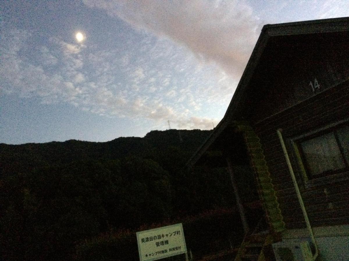 Campsite 美濃田の淵キャンプ村